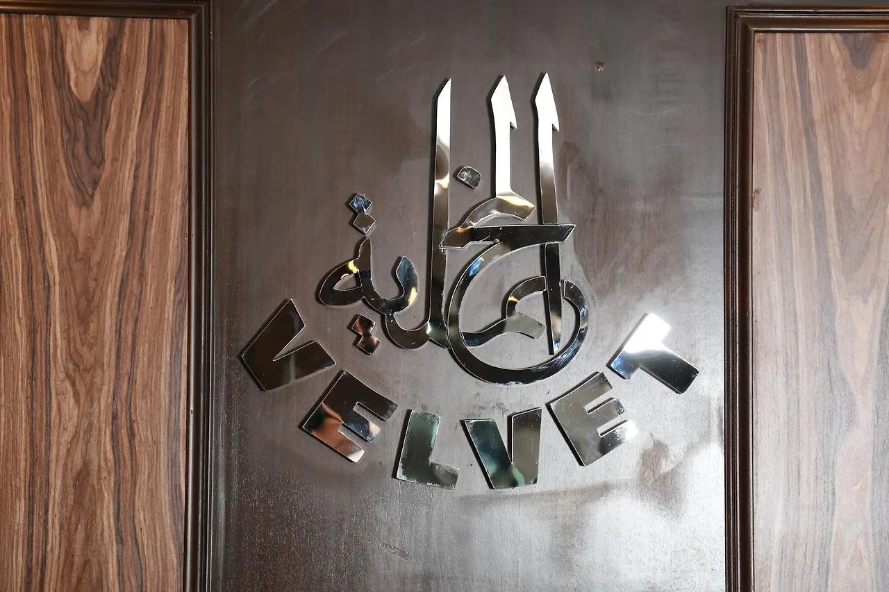 Alagneha Almokmalia - Alslamah Jeddah